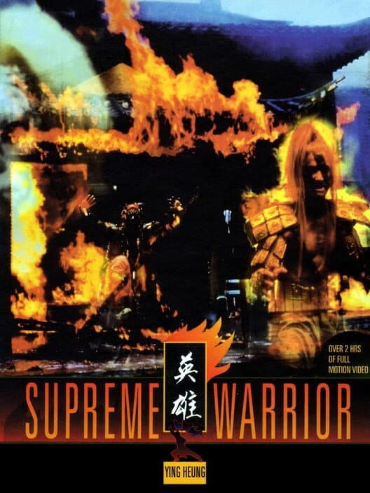 Supreme Warrior for Sega CD game image