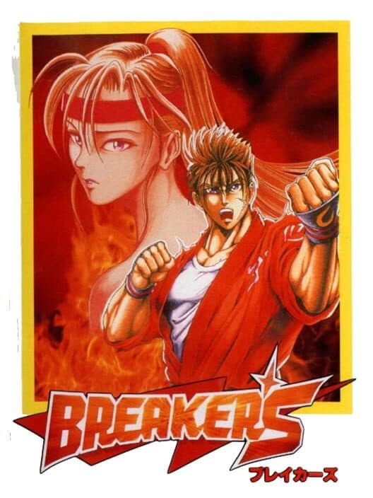 Breakers for Dreamcast game image