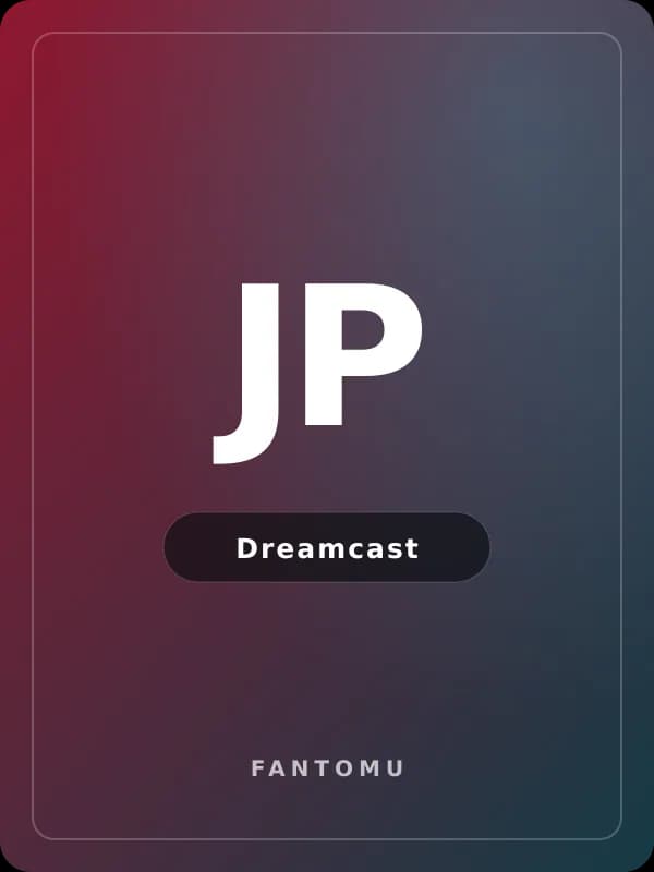 Jump Pack for Dreamcast game image