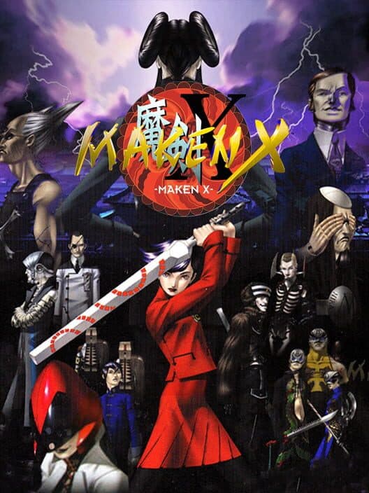 Maken X for Dreamcast game image