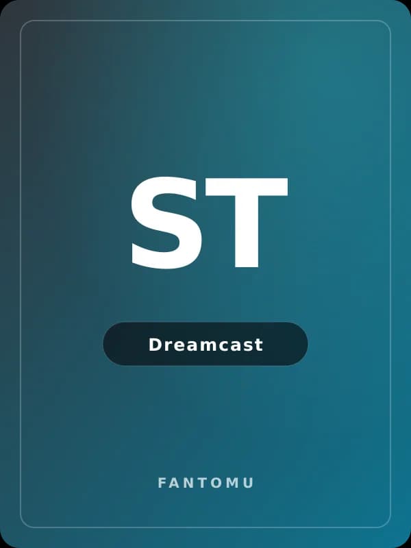 Sega Treamcast for Dreamcast game image