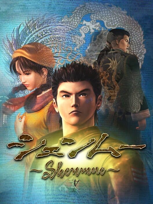 Shenmue for Dreamcast game image
