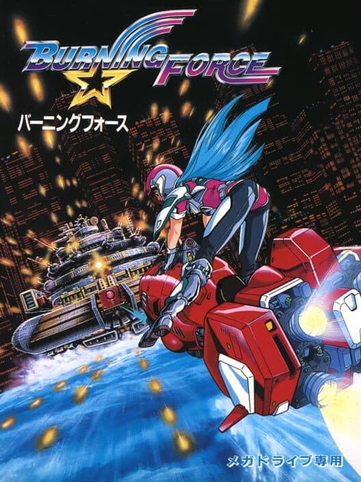Burning Force for Sega Genesis game image