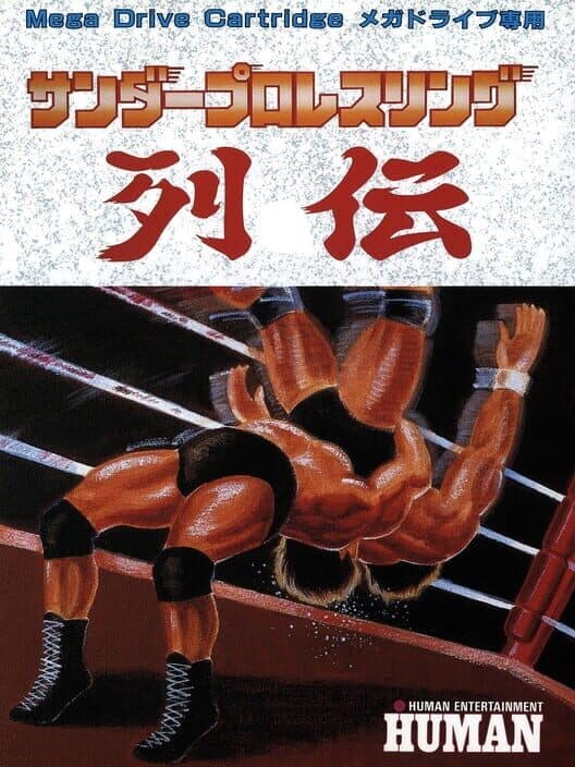 Jesse The Body Ventura Wrestling [Homebrew] for Sega Genesis game image