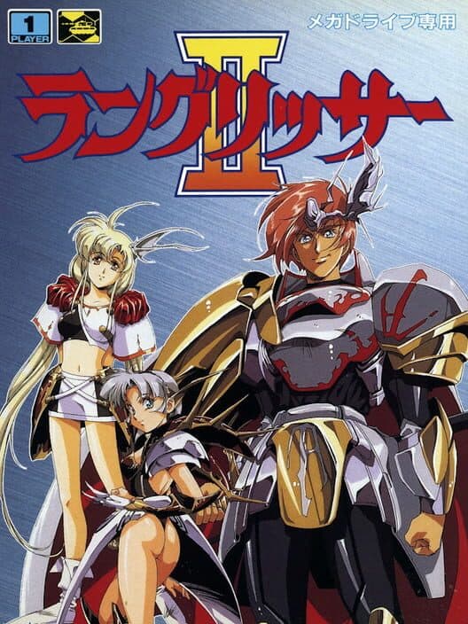Langrisser 2 [English Translation] for Sega Genesis game image