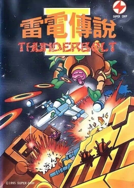 Thunderbolt II for Sega Genesis game image