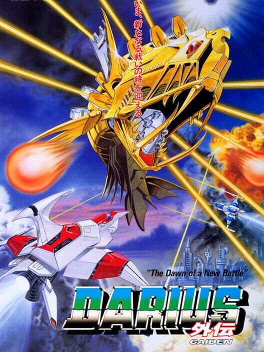 Darius Gaiden for Sega Saturn game image