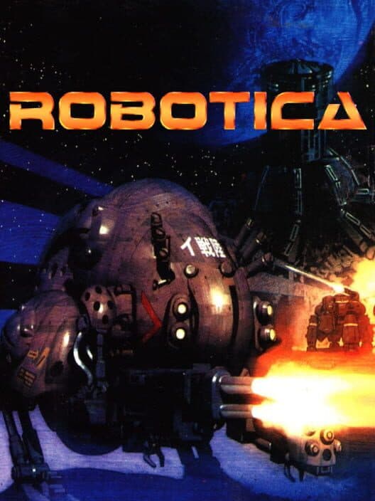 Robotica for Sega Saturn game image
