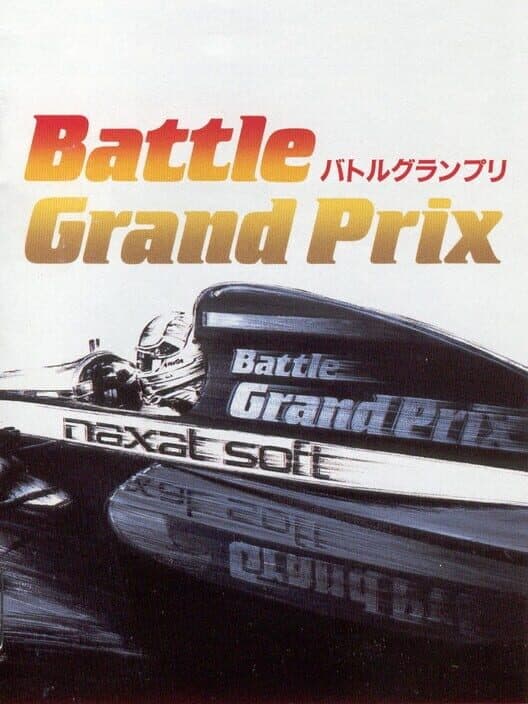 Battle Grand Prix for SNES game image