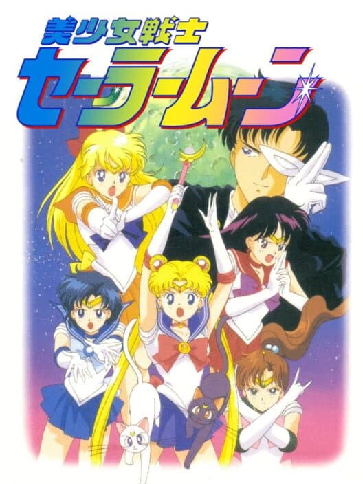 Sailor Moon Another Story [Homebrew] for SNES game image