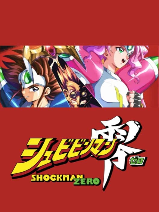 Shockman Zero for SNES game image