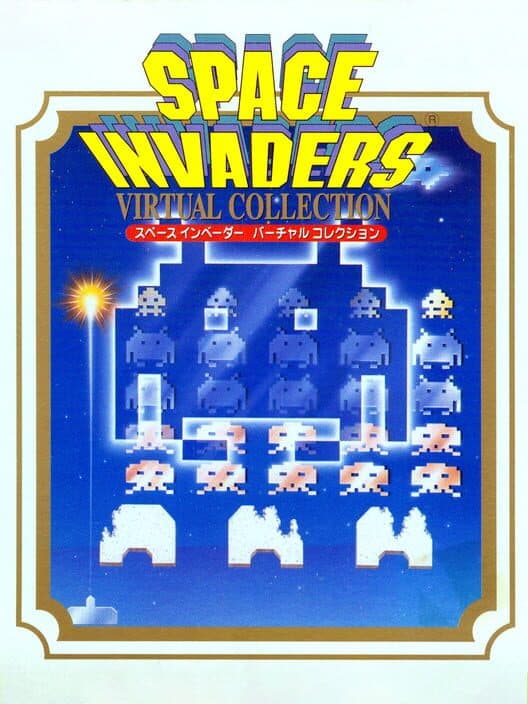 Space Invaders [Homebrew] for Virtual Boy game image