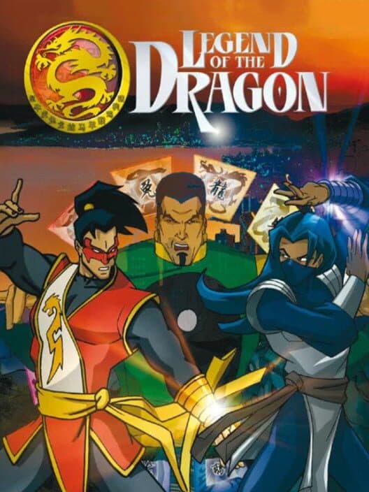 Legend of the Dragon for Wii game image