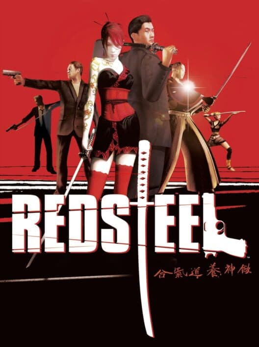 Red Steel for Wii game image