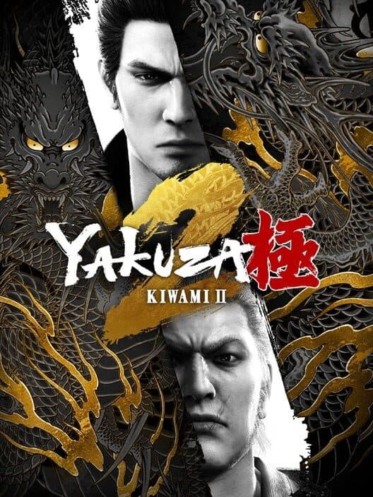 Yakuza Kiwami 2 for Xbox One game image